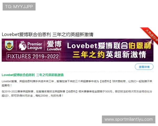 米兰体育开户下载官网最新版本下载安装包获取途径与安装指南