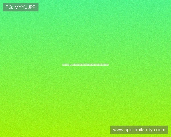 米兰体育app登录异常导致无法观看世界杯比赛的常见原因与解决办法